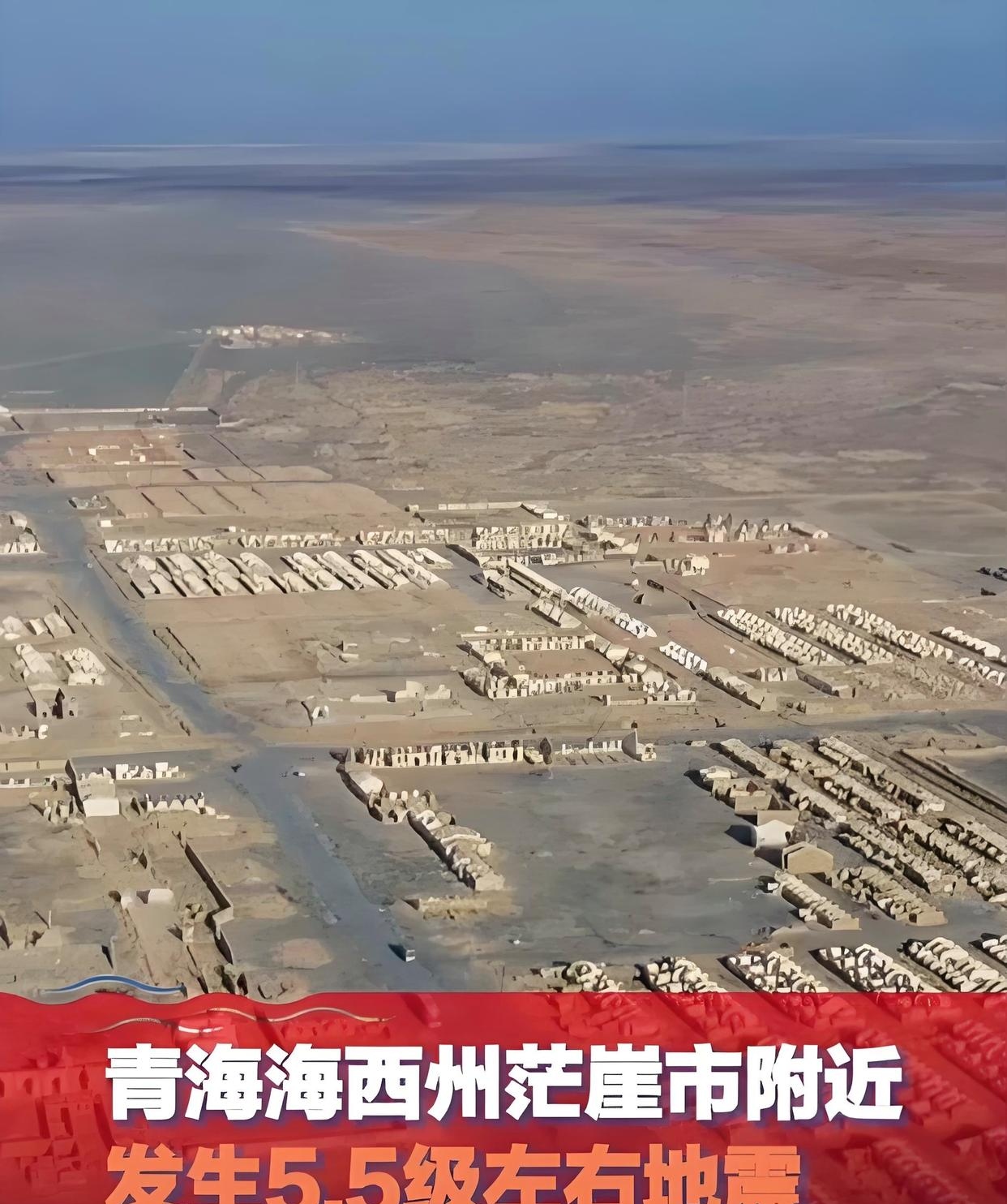 突发！云南大理发生5.0级地震，多地震感明显，网友称“人都晃醒了”