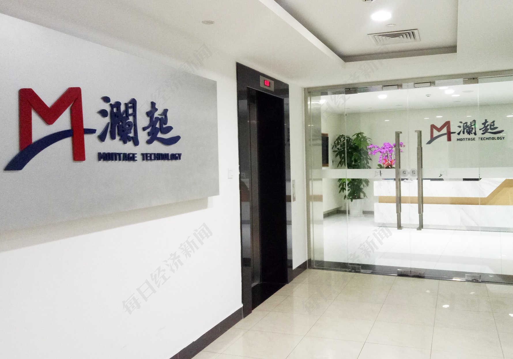 长华化学：股东拟询价转让公司1%股份