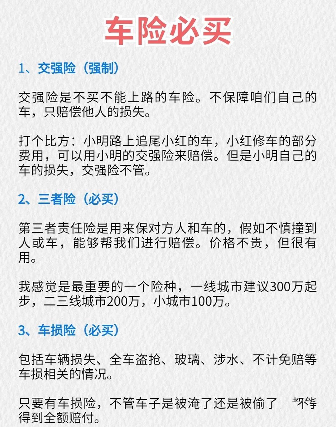 人保服务 ,人保车险_2025年碳钢行业现状与发展趋势分析