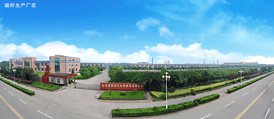 双象股份：截至2025年5月30日公司股东总户数为15295户