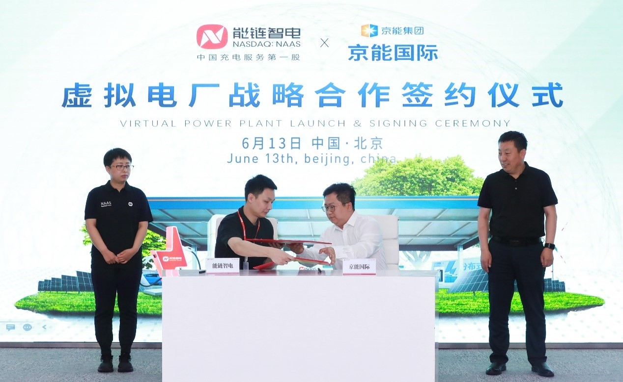 6月5日中电鑫龙涨停：服务器，虚拟电厂，磁电存储概念热股
