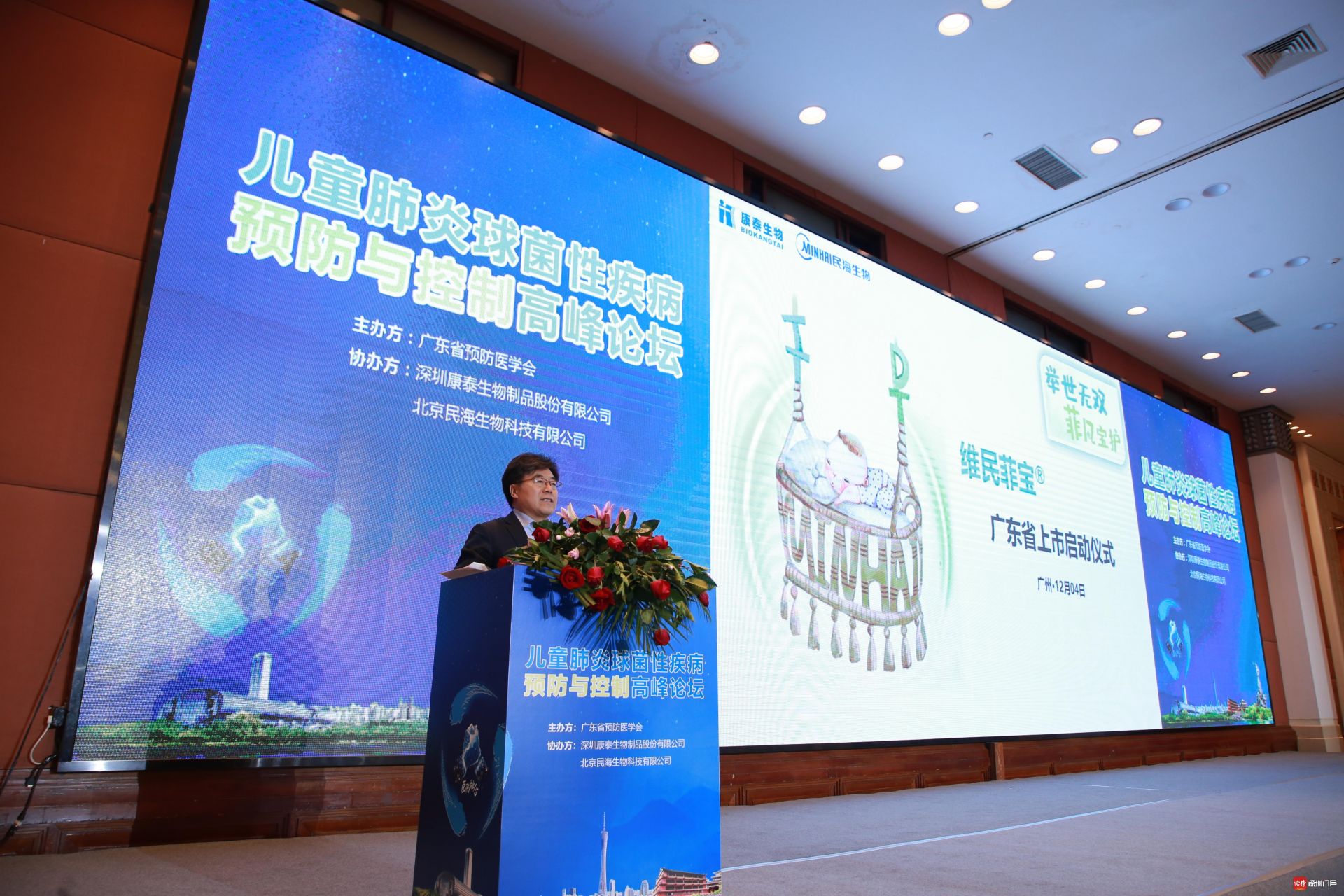 皖通科技：公司与子公司其他股东共同在适当范围内对子公司提供的必要支持包括授信担保、借款等