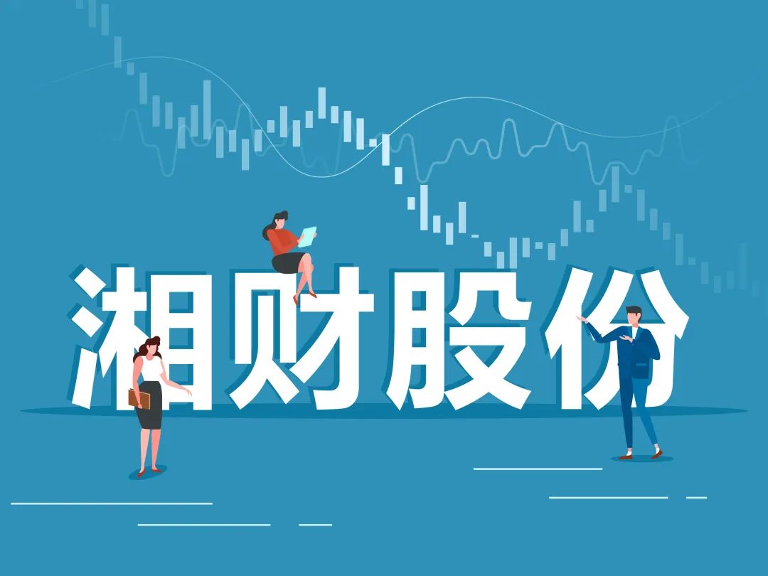 锴威特：甘化科工拟减持公司不超3%股份