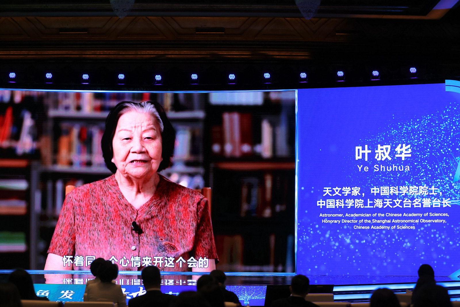 国际首次！我国科学家合成新核素镤-210