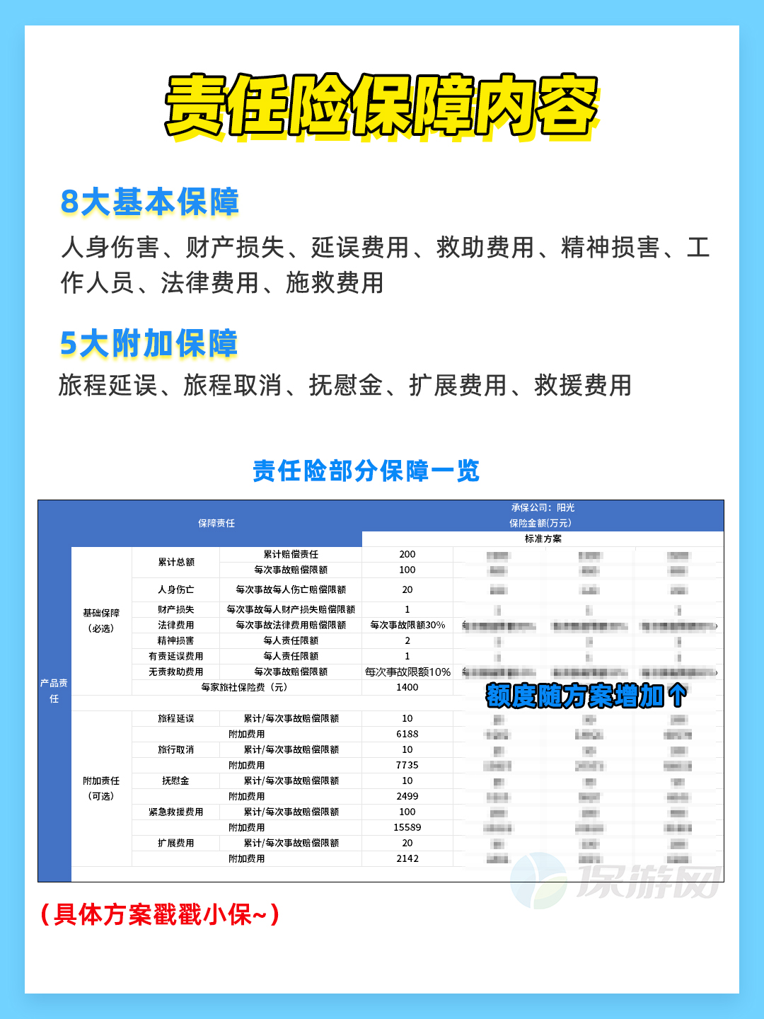 人保伴您前行,拥有“如意行”驾乘险，出行更顺畅！_2025年中国木屑粉碎机行业竞争格局与投资价值