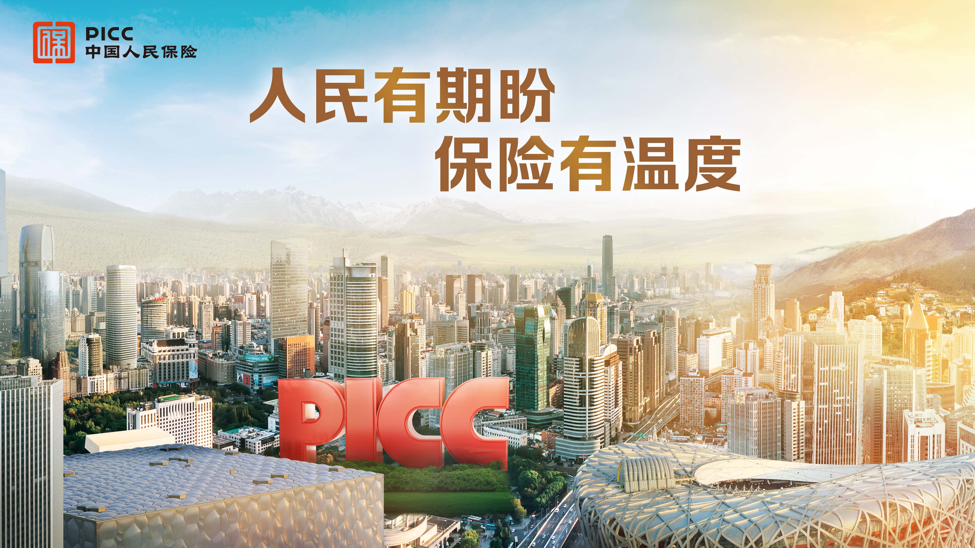 2025年深圳市货运无人机行业现状与发展趋势分析_人保服务,人保有温度