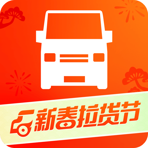 货拉拉成立司机健康中心，推动货运司机健康管理新模式