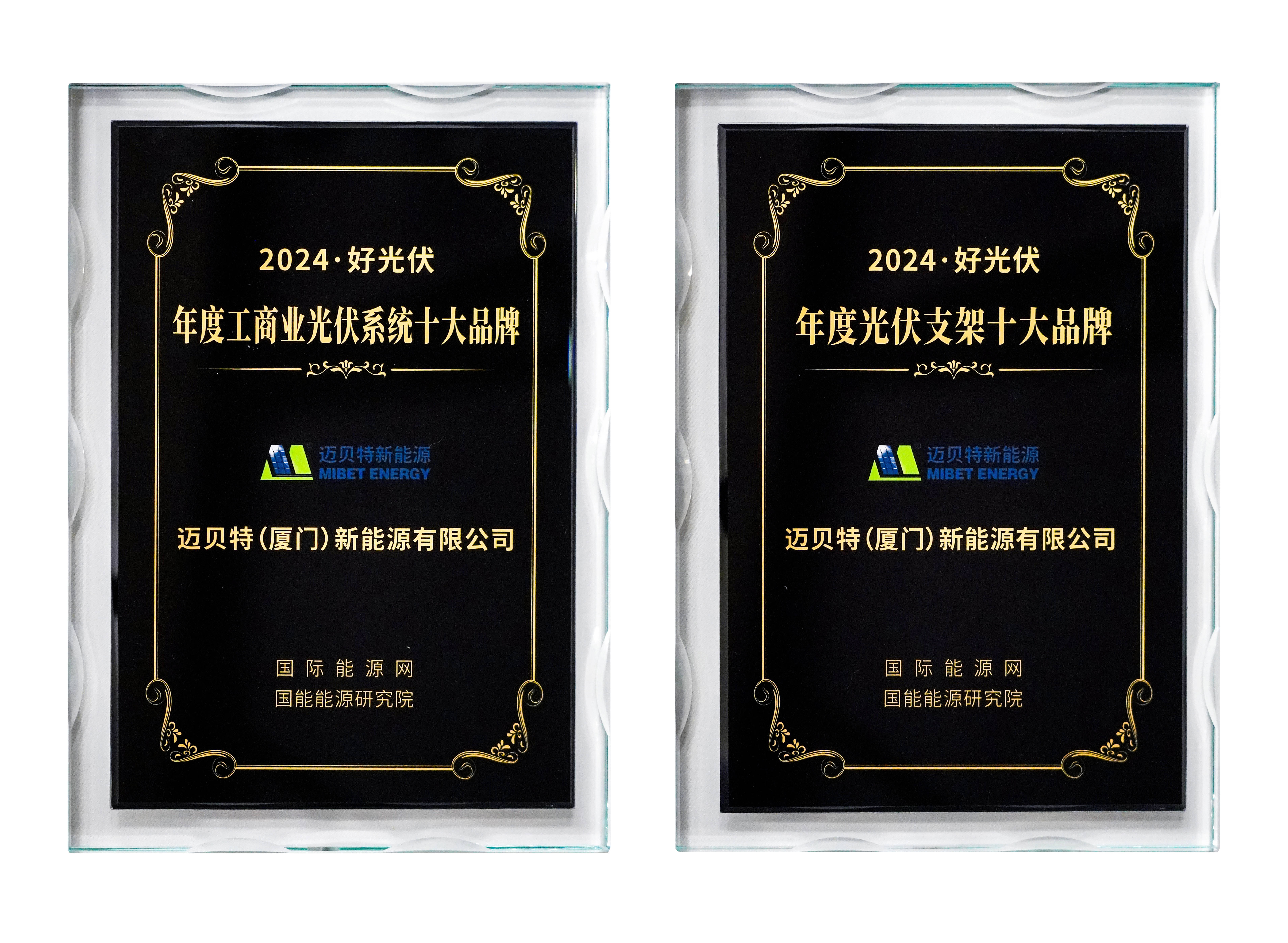 中金荣誉 | 中金公司荣膺《全球私人银行家》全球私人银行创新奖两项大奖