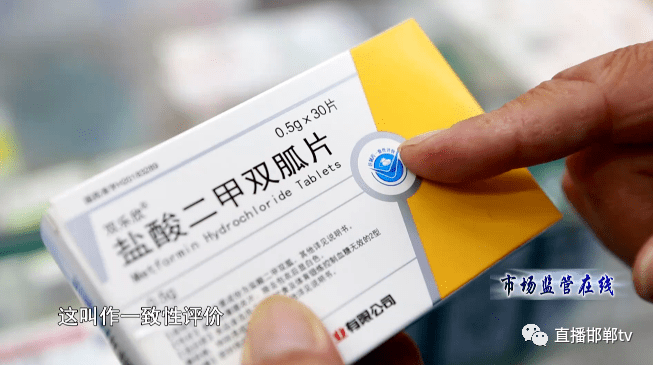 鲁抗医药：西咪替丁注射液通过仿制药一致性评价