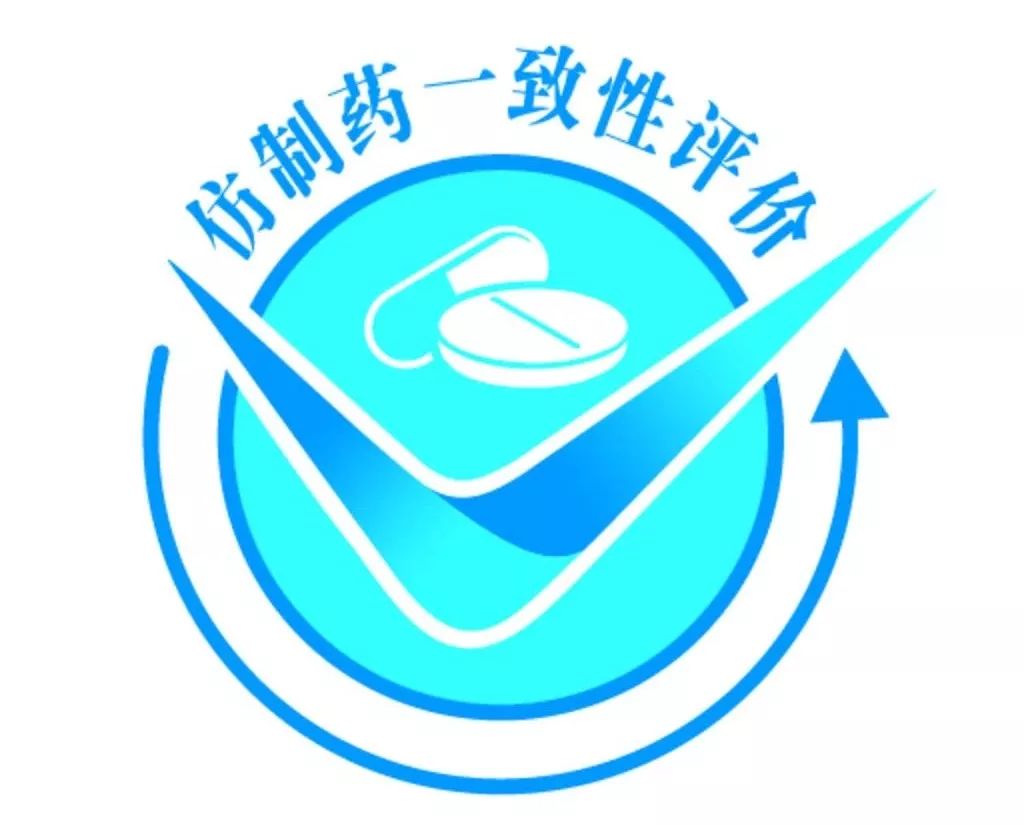 鲁抗医药：西咪替丁注射液通过仿制药一致性评价