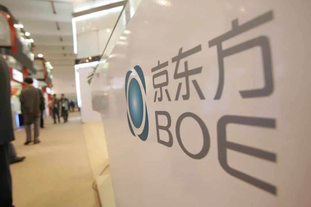 京东方Ａ获得发明专利授权：“指纹识别结构、显示模组及显示装置”