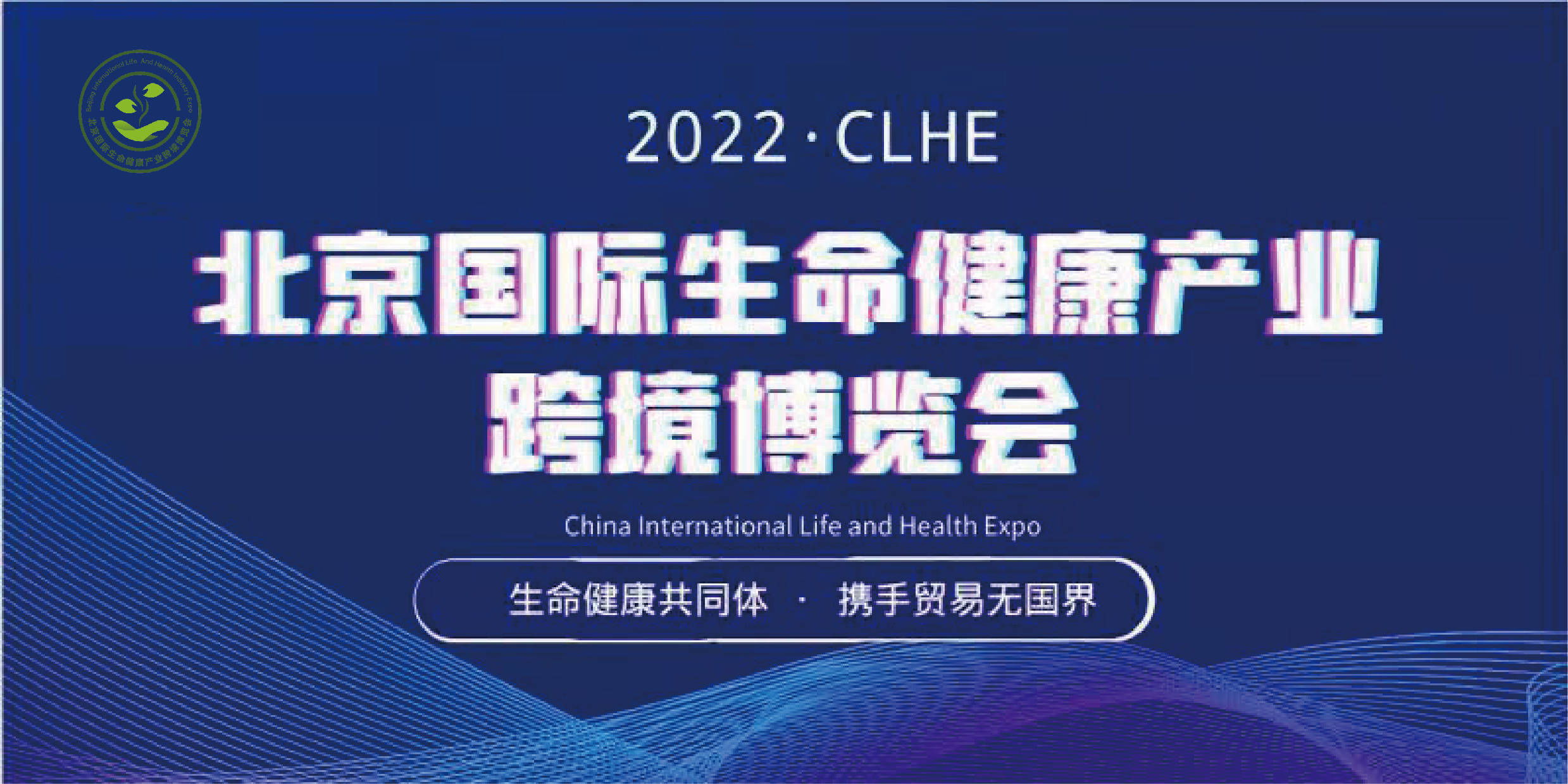 诺泰生物：与诺唯赞签署战略合作协议