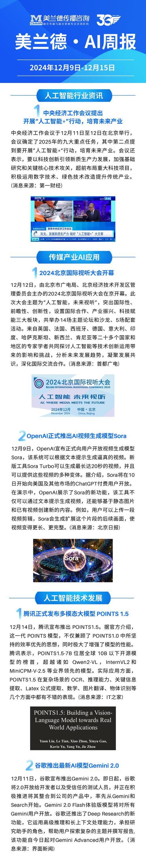 国科微将接手中芯宁波 加码模拟芯片制造