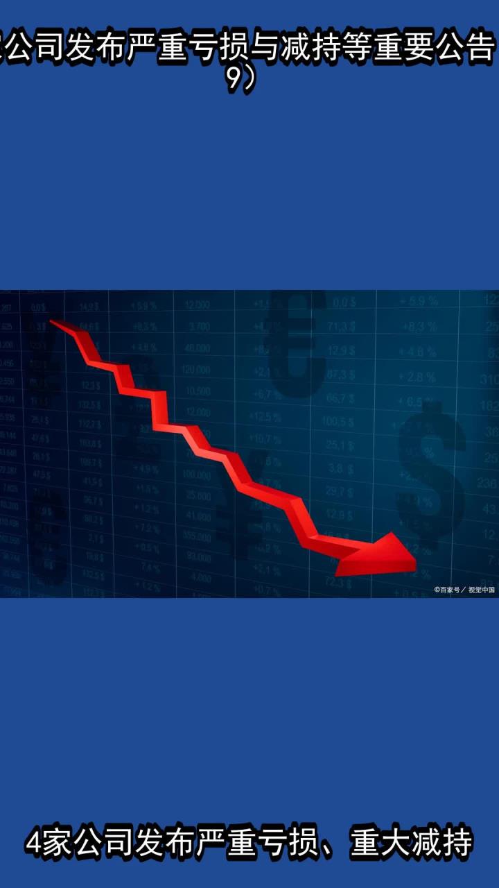 天舟文化：股东袁雄贵计划减持公司股份不超过约949万股