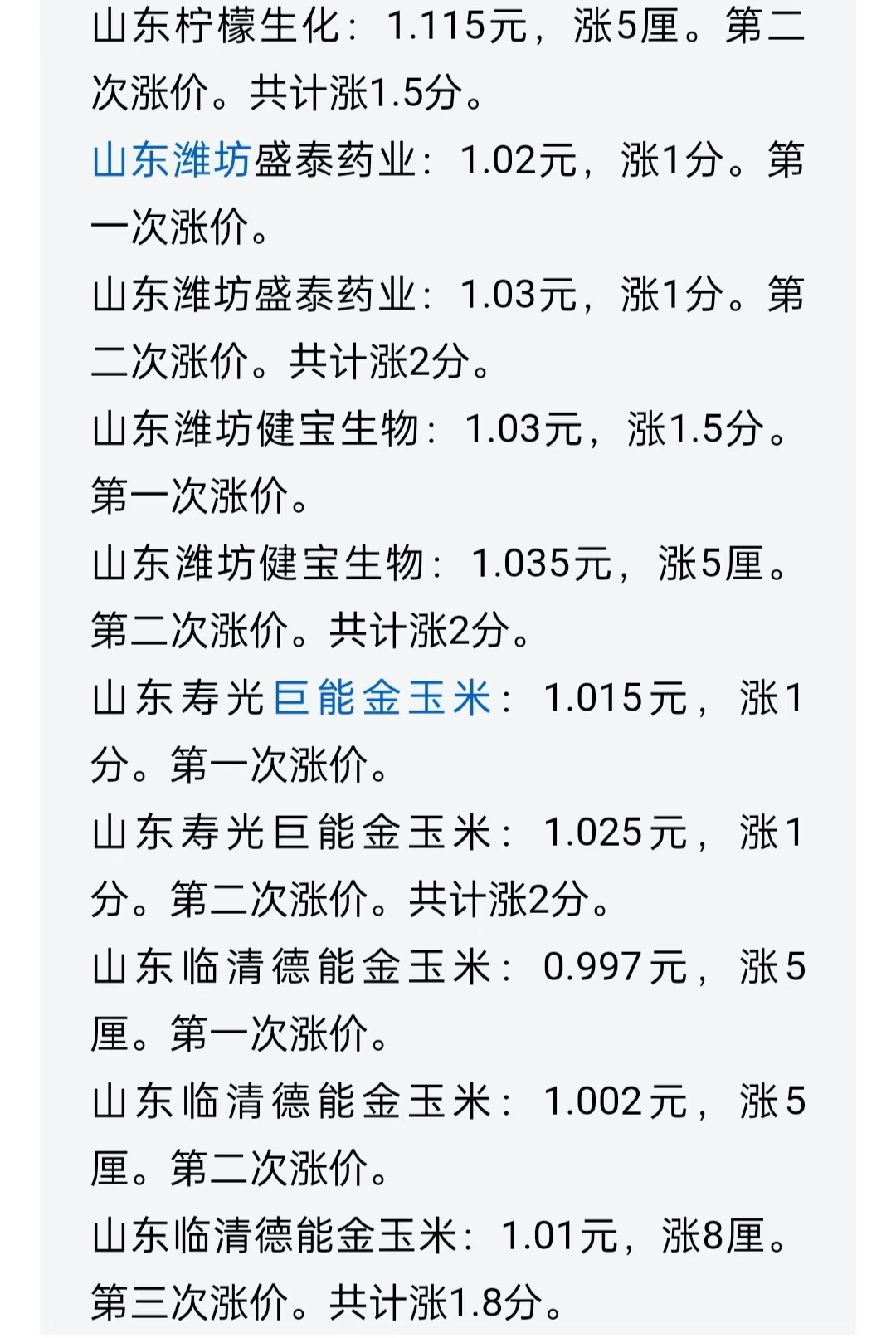 国家粮食和物资储备局：6月7日起在河南省启动2025年小麦最低收购价执行预案