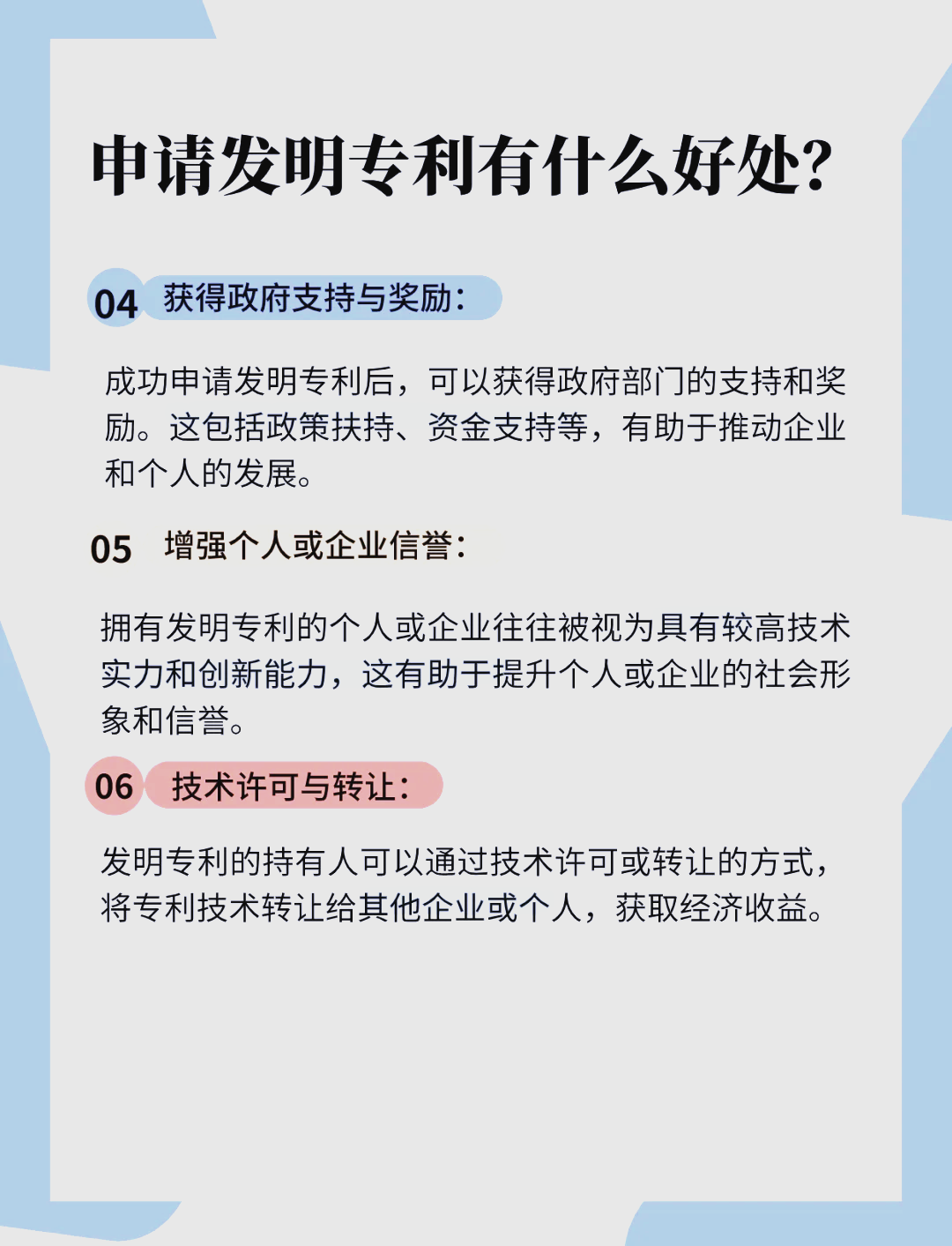 时代新材获得发明专利授权：“一种地铁转向架的性能优化方法”