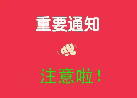 晨化股份：子公司拟1.2亿元投建年产35000吨烷基糖苷扩建项目