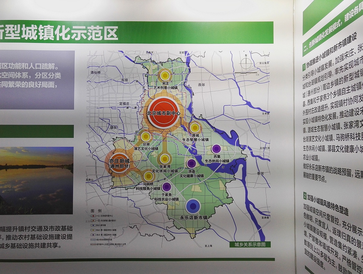 自然资源部决定开展2025年城市国土空间监测工作
