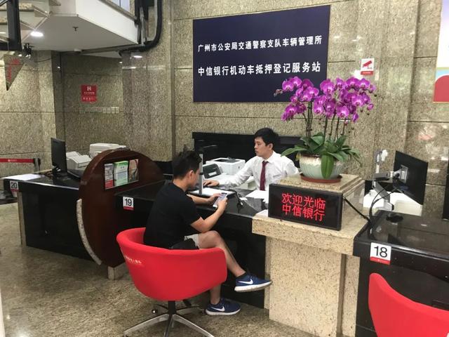 平安银行获得发明专利授权：“基于注解的权限校验方法、装置、电子设备和存储介质”