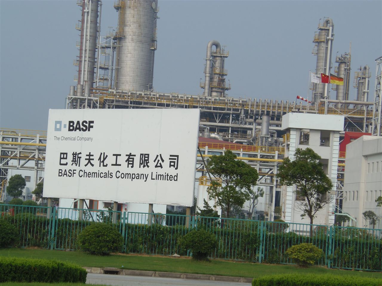 巴斯夫中国与国轩高科、中国燃气、巴斯夫杉杉达成战略合作