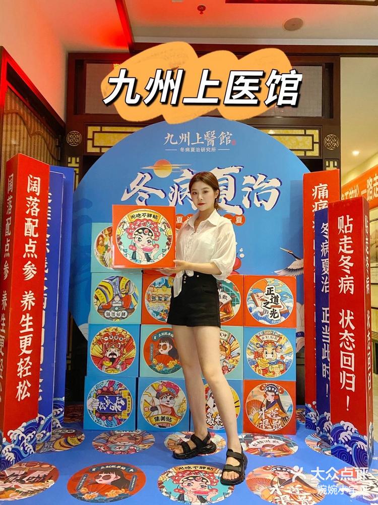 6月9日医药新版早参
