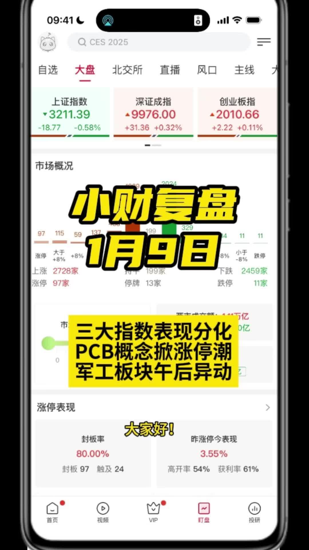 煤炭开采加工板块午后异动，安源煤业涨超8%