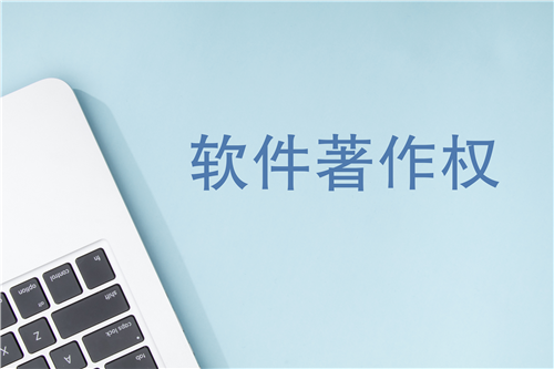 品高股份新注册《品高高性能分布式存储软件V6.0》项目的软件著作权