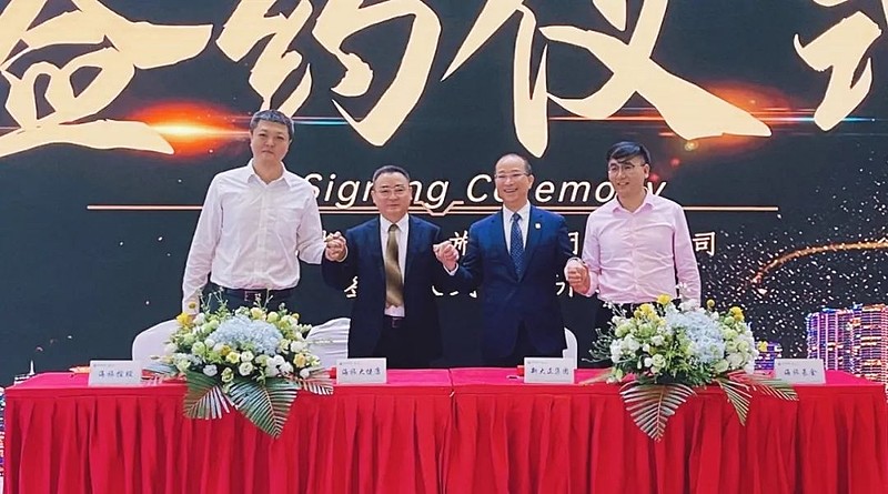 新大正等在海南成立物业管理新公司