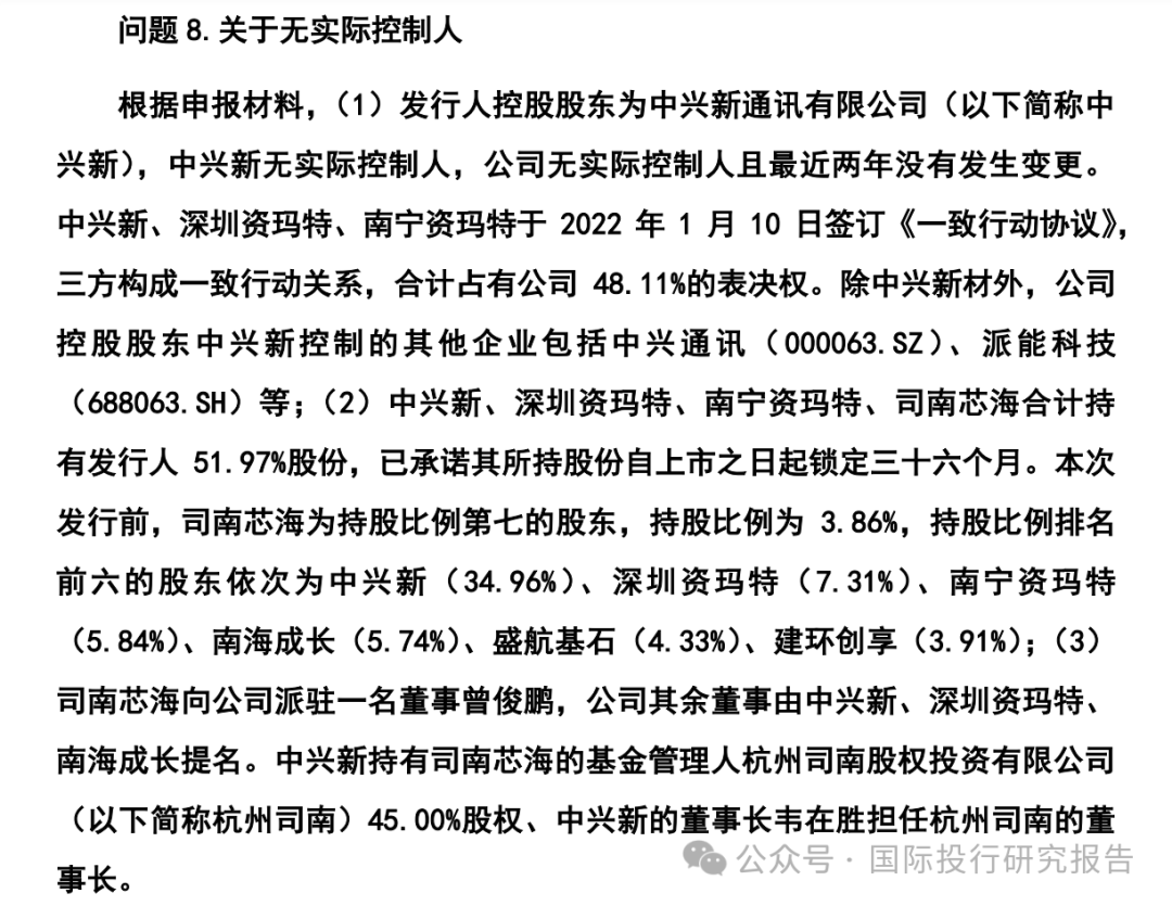 中信建投证券担任牵头主承销商的“25永产01”债券在上交所发行