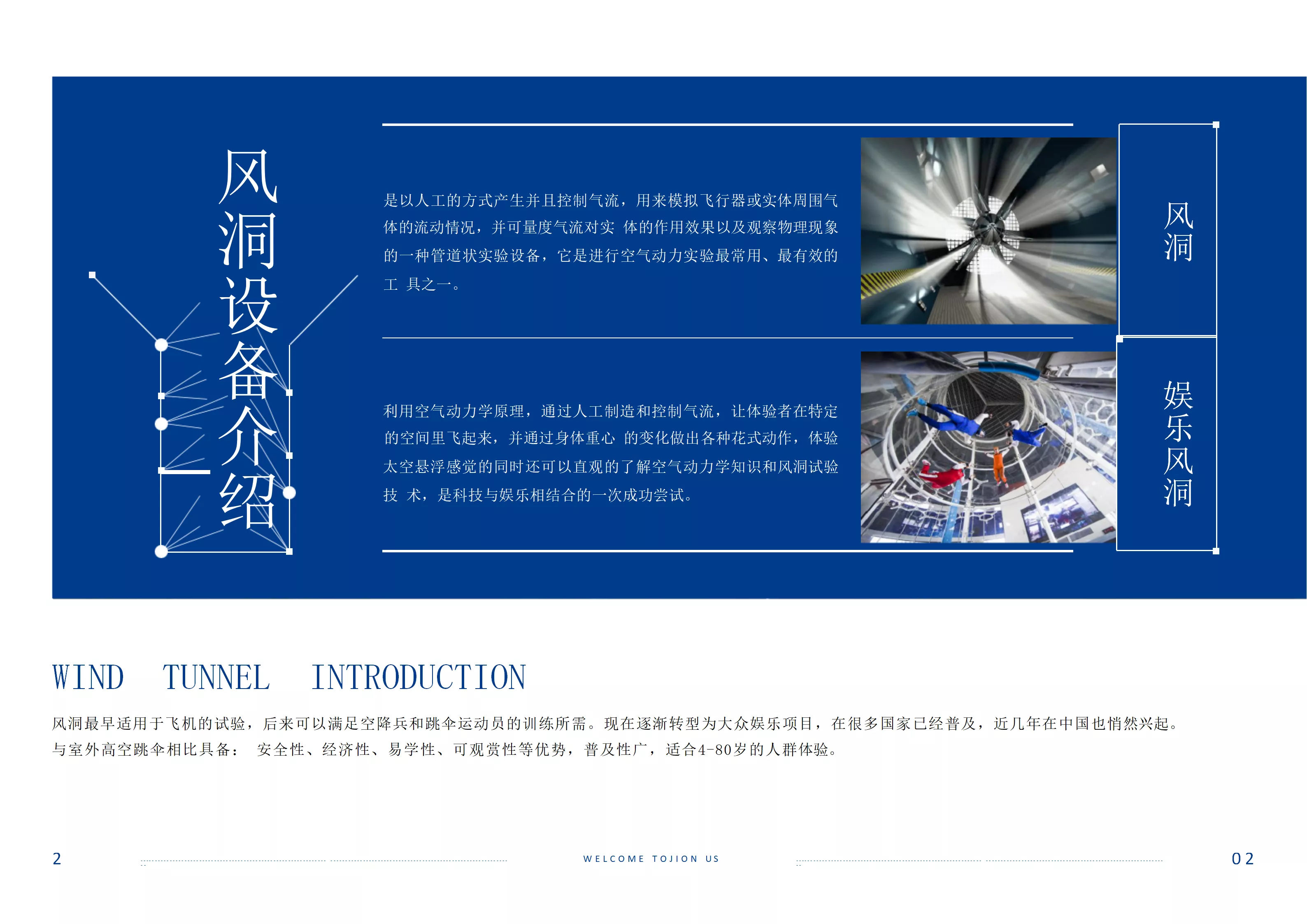 南风股份：南方增材可为军工、航空航天等领域的产品零部件提供3D打印服务业务