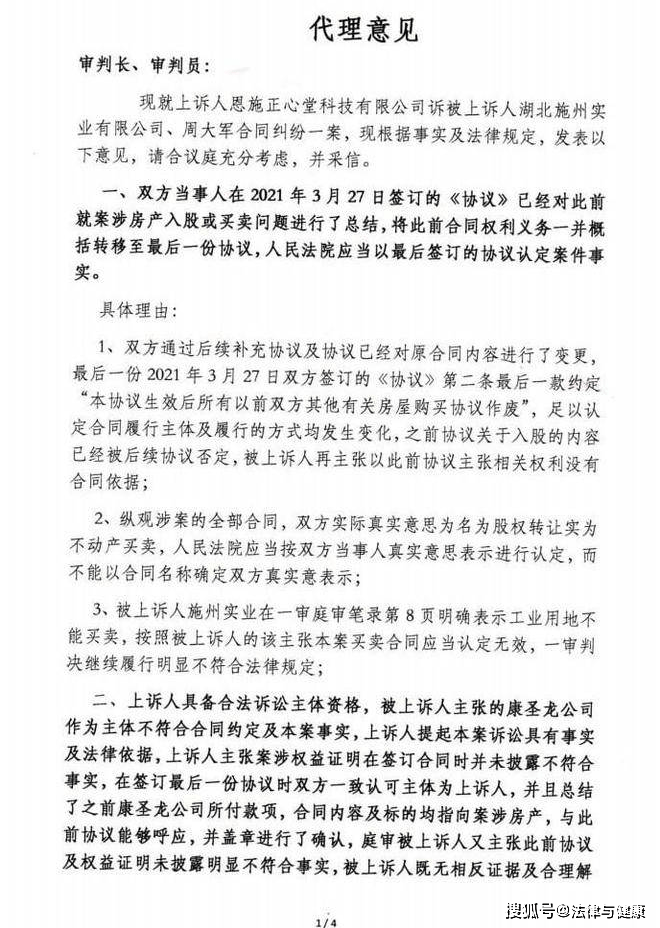 中办、国办：引导支持社会力量运营长期租赁住房；建发房产发行16亿元中期票据 | 房产早参