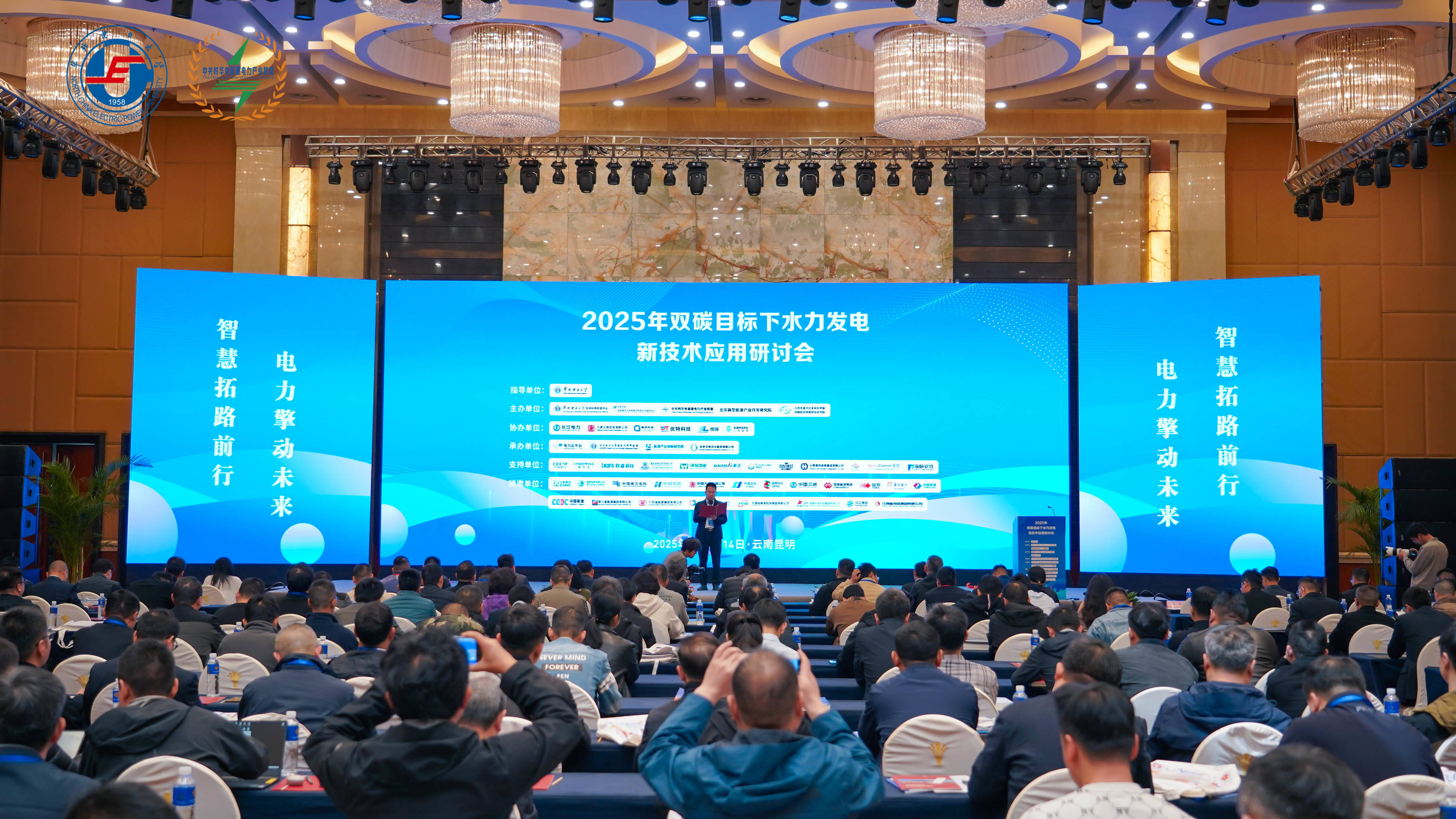 智慧商旅黄金五年：政策、技术、资本如何重塑行业?_人保服务,人保财险政银保 
