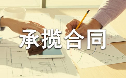 【企业动态】王力安防新增2件判决结果，涉及承揽合同纠纷、定作合同纠纷等