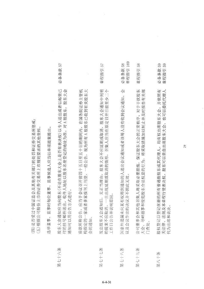 【企业动态】长飞光纤新增1件判决结果，涉及买卖合同纠纷