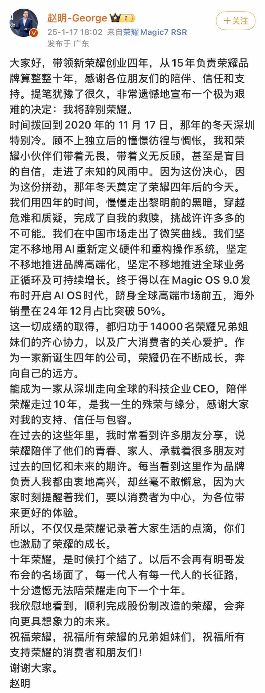 大悦城：孙朱莉辞去公司董事及董事会专门委员会委员职务