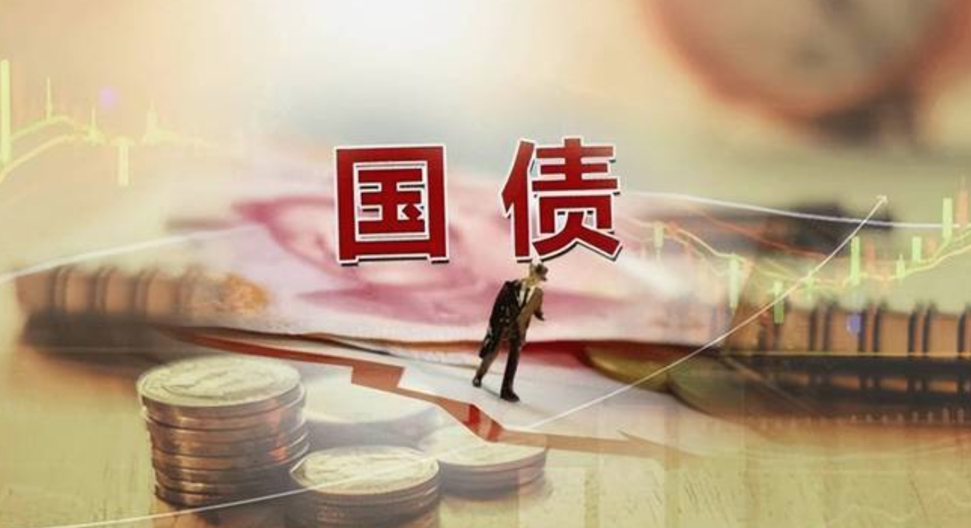 又秒光？500亿元储蓄国债今起开售，利率又降了30BP