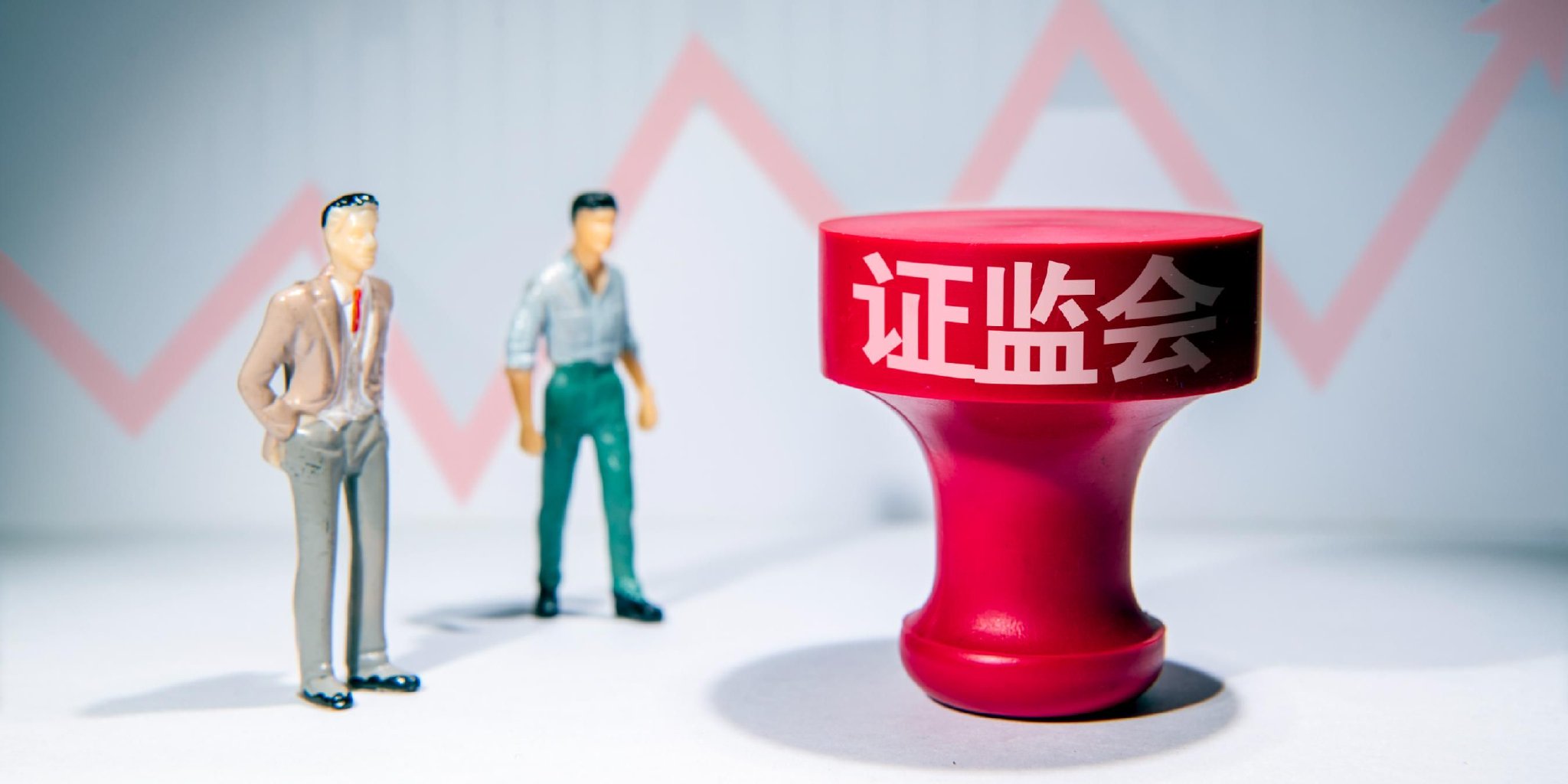 ST东时：公司正积极督促控股股东制定还款计划尽快偿还占用资金