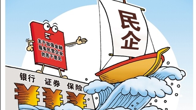 江南化工：拟约1.7亿元收购峨边国昌51%股权