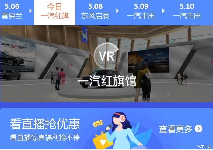洪汇新材：截至2025年6月10日，公司股东人数是11,229户