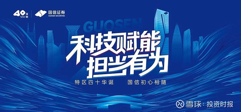 国信证券10亿元科技创新公司债券25国证K1将于6月12日深交所上市
