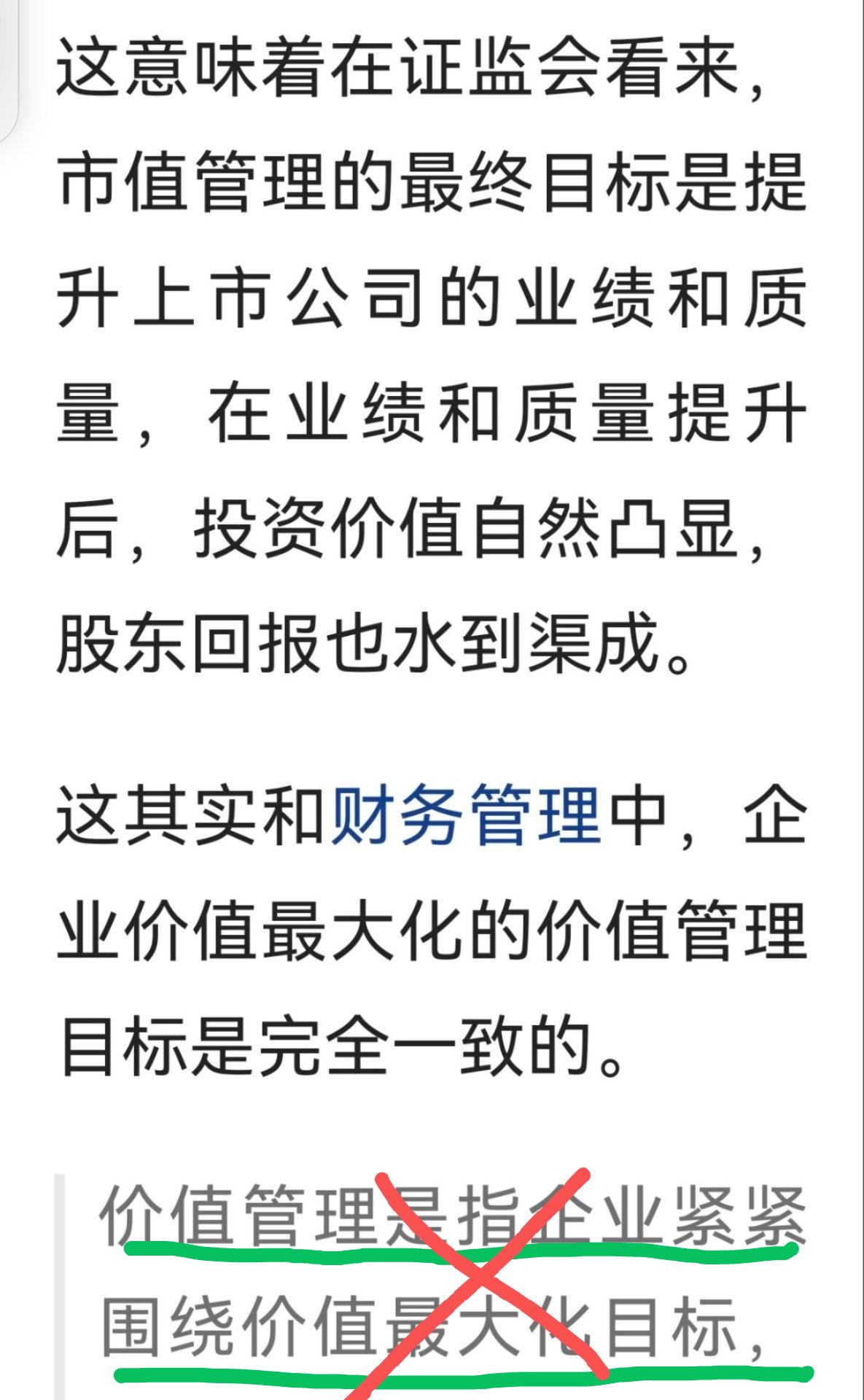 骆驼股份：截止2025年第一季度，公司持有金达莱的股份占其总股本的比例约为4.23%