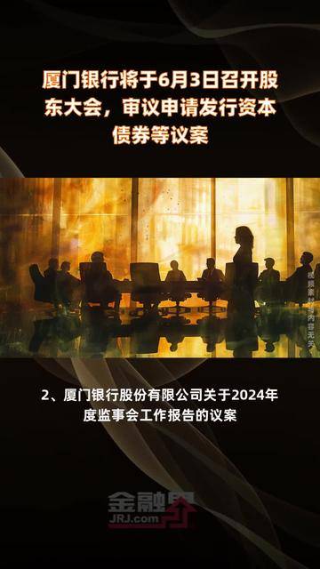 重庆三峡银行成功发行35亿元无固定期限资本债券 票面利率2.69%