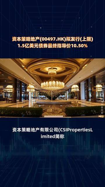 重庆三峡银行成功发行35亿元无固定期限资本债券 票面利率2.69%