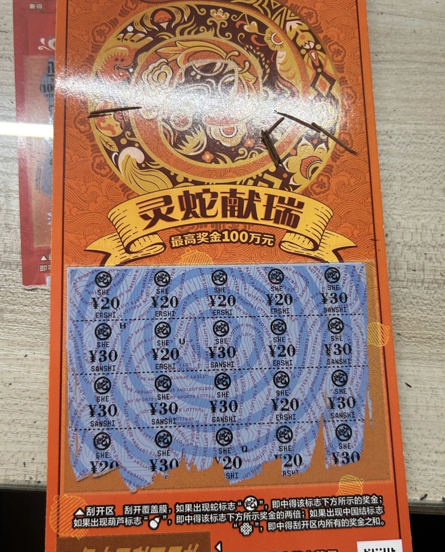 6月12日新北洋涨停：盲盒，彩票，数字人民币概念热股