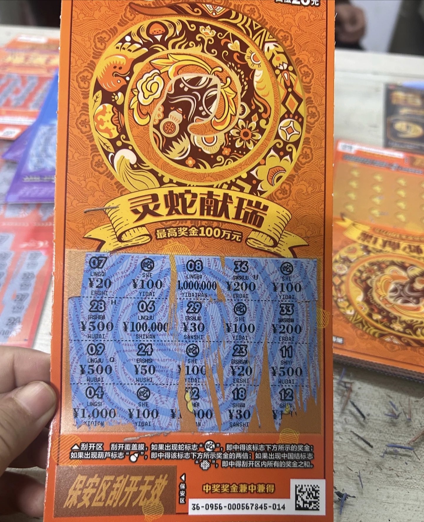 6月12日新北洋涨停：盲盒，彩票，数字人民币概念热股