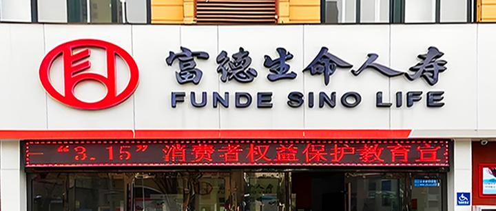 非标资产稀缺！险资ABS产品规模前五月同比大增82%