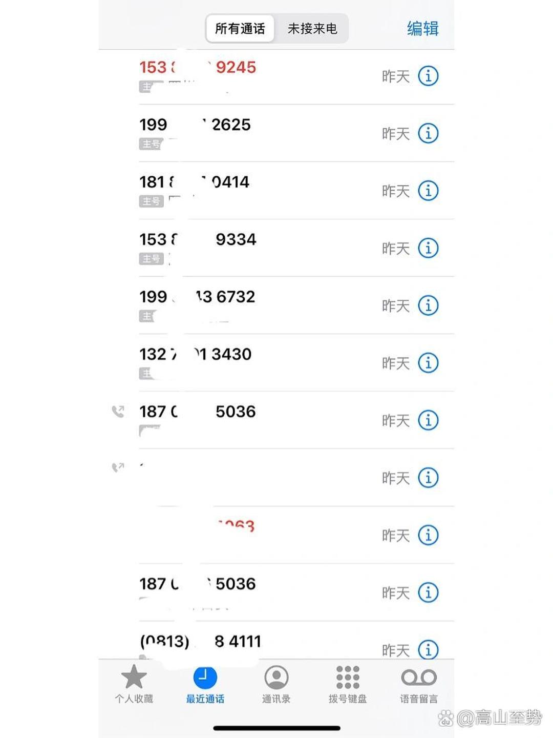 人保服务 ,人保伴您前行_排名前十的信托公司