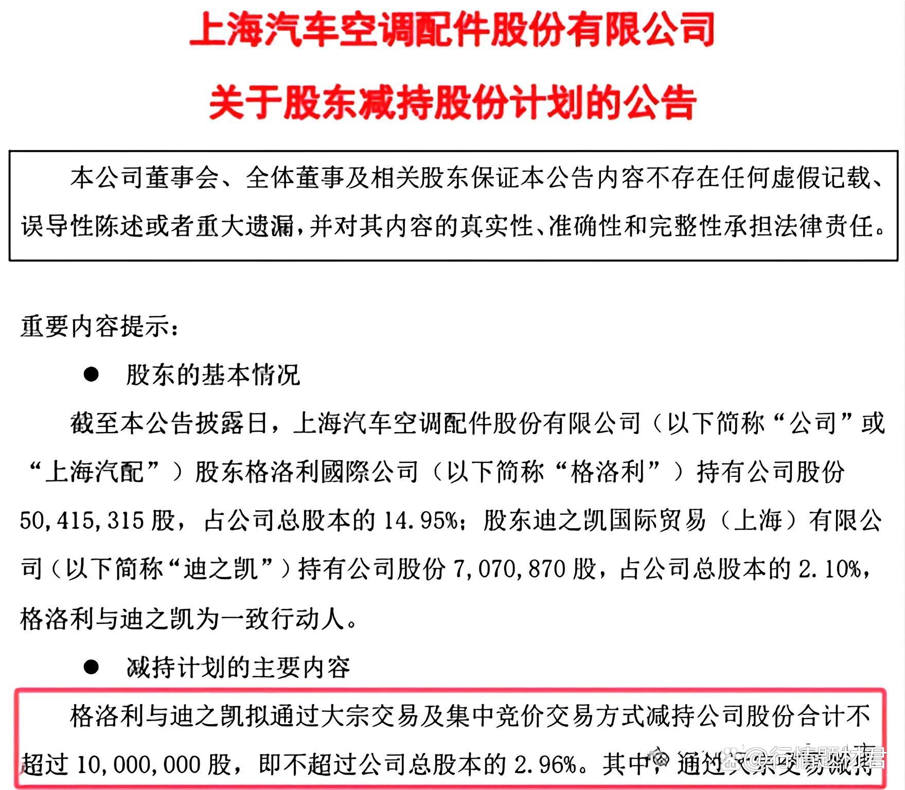 天能重工：截至2025年6月10日公司股东户数为46992