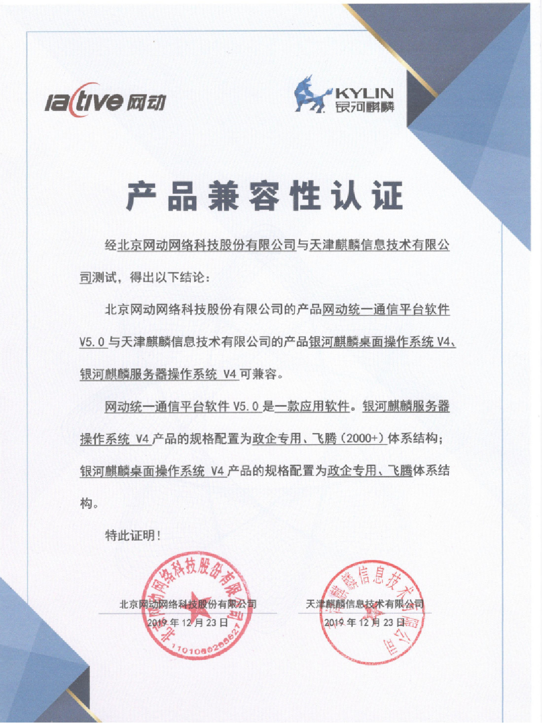 凌玮科技：公司产品可应用于体育器械上的涂层保护