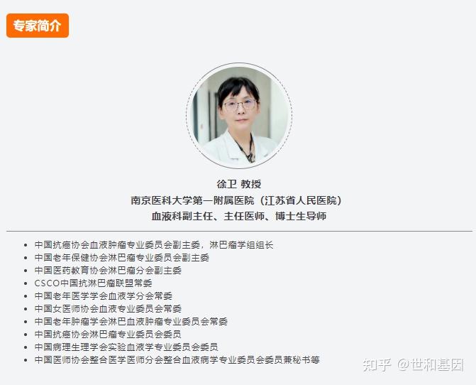 迪哲医药(688192.SH)：高瑞哲和DZD8586最新研究进展在欧洲血液学协会年会以及国际恶性淋巴瘤会议报告